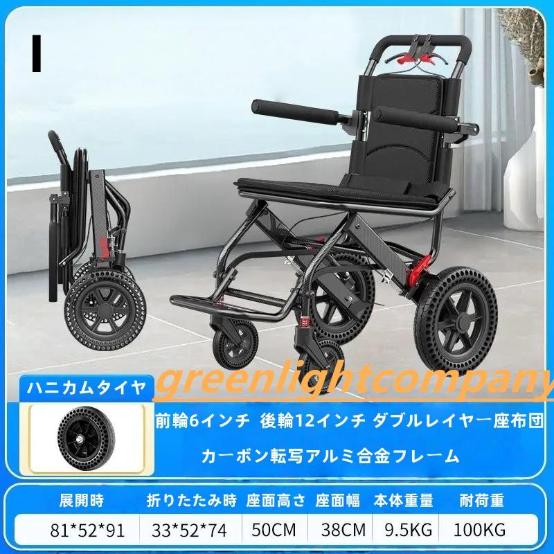 エーステクノ楽天市場店の車椅子 車いす 折り畳み式車椅子 介助型 軽量 アルミ合金 簡易 コンパクト 椅子 室内用 散歩 外出用 旅行用｜アングル3