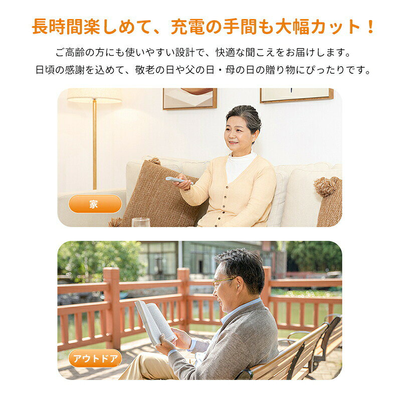 片耳式 集音器 ミミクリア イヤホン型 超軽量 片耳 集音機 充電式 高齢者 極みみ ...
