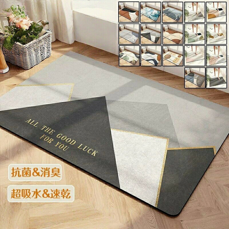珪藻土バスマット40x60cm~ 90*150cm 大判 サイズ 珪藻土マット 風呂 バスマット 足ふきマット 速乾 珪藻土 キッチンマット 滑り止め 浴室 洗面所 脱衣所 北欧 吸水