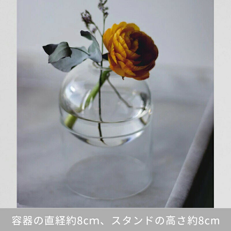 北欧 INS風 リードディフューザー 容器 お洒落 一輪挿し フラワーベース ガラス製 ...