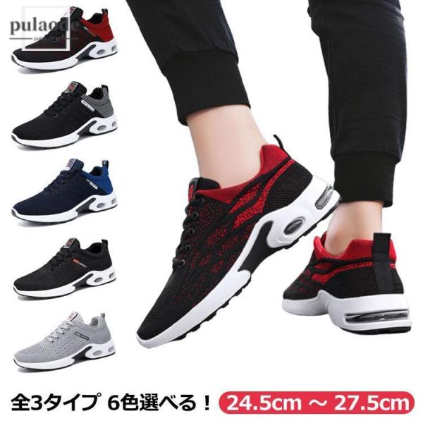 メンズ スニーカー 厚底 ウォーキングシューズ ランニングシューズ ジョギングシューズ スポーツシューズ 幅広 4e 軽量 ブラック 黒 運動靴 esutekuno-10004261 エーステクノ楽天市場店 サンプル画像3