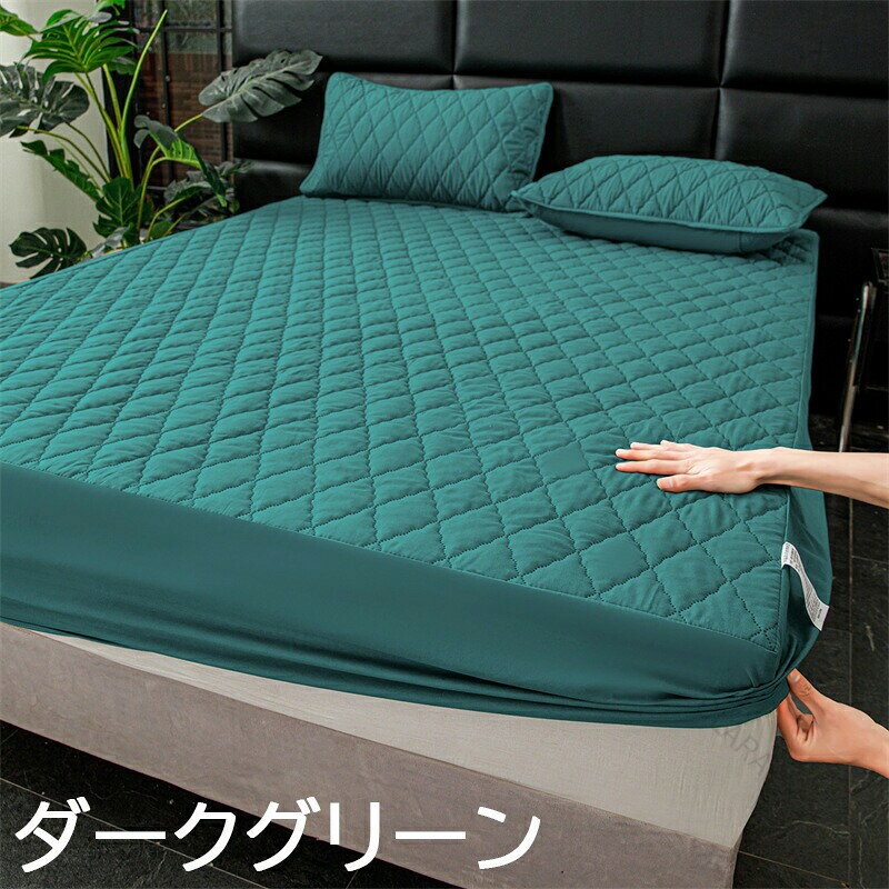 冷感 夏用 パッド 一体型 ボックスシーツ シングル セミダブル ダブル 防水 接触冷...