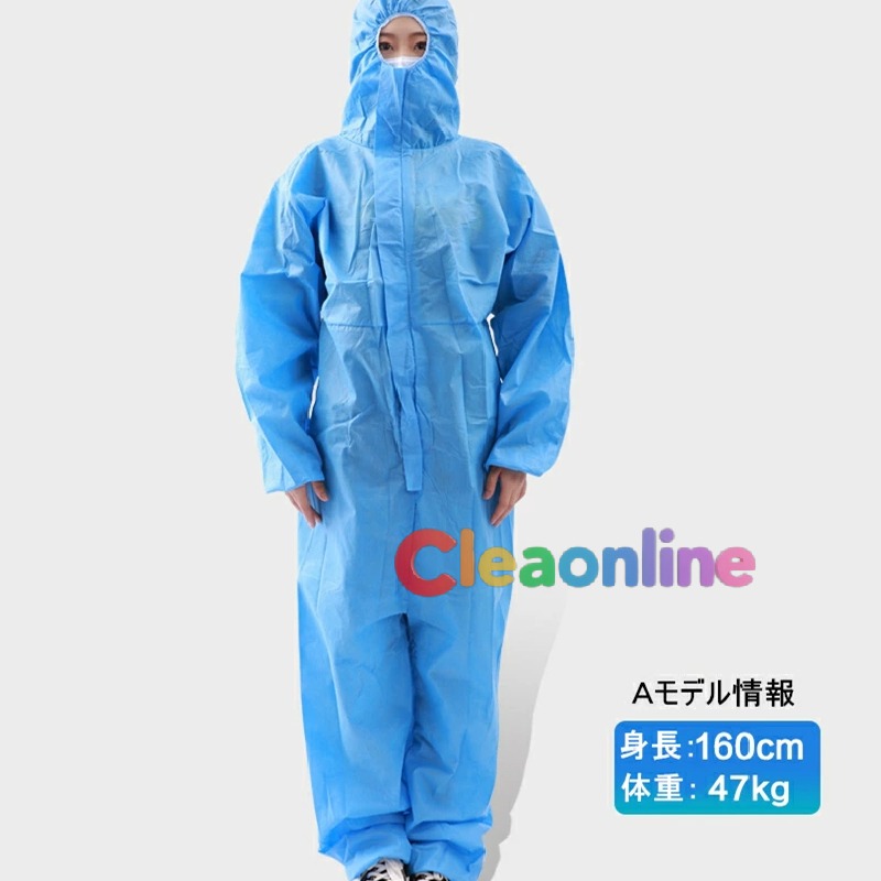 ブルー 30枚セット 作業服 つなぎ服 衛生 防塵 食品加工 ウィルス対策 防護服 使い...