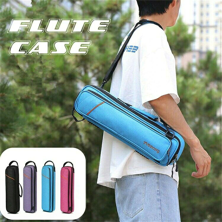 【スペック】【商品特徴】※画像はイメージです。楽器本体は付属しておりません。フルートケースカバー 楽器 管楽器 フ BLACK BLUE PURPLE ROSERED DARKBLUE