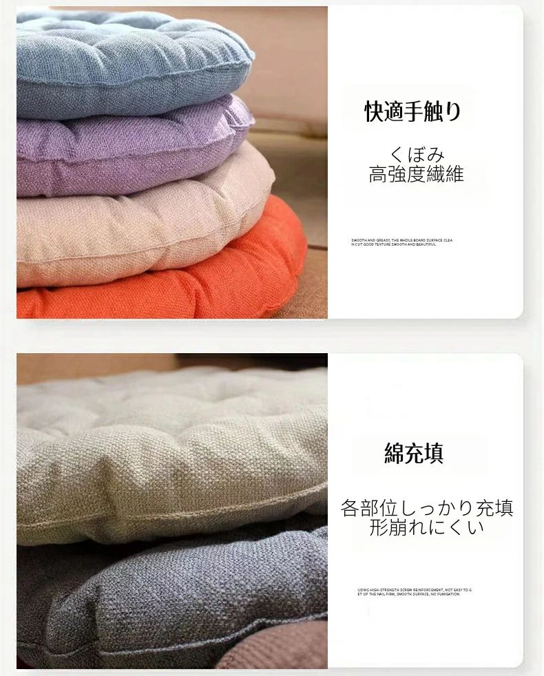 エーステクノ楽天市場店の座布団 あぐらざぶとん 高品質 あぐら 大きめ 洗える 丸型 和座布団 おしゃれ シンプル クッション ふわふわ 通気性 疲れ解消｜アングル3
