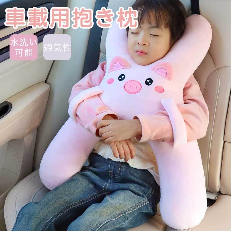 子連れ車旅も快適 安全スリーピングピロー 長時間ドライブ不眠解消 子供用着ぐるみ枕 車載首サポート 後部座席用まくら 幼児の長距離移動対策 ジュニア用シートベルトクッション