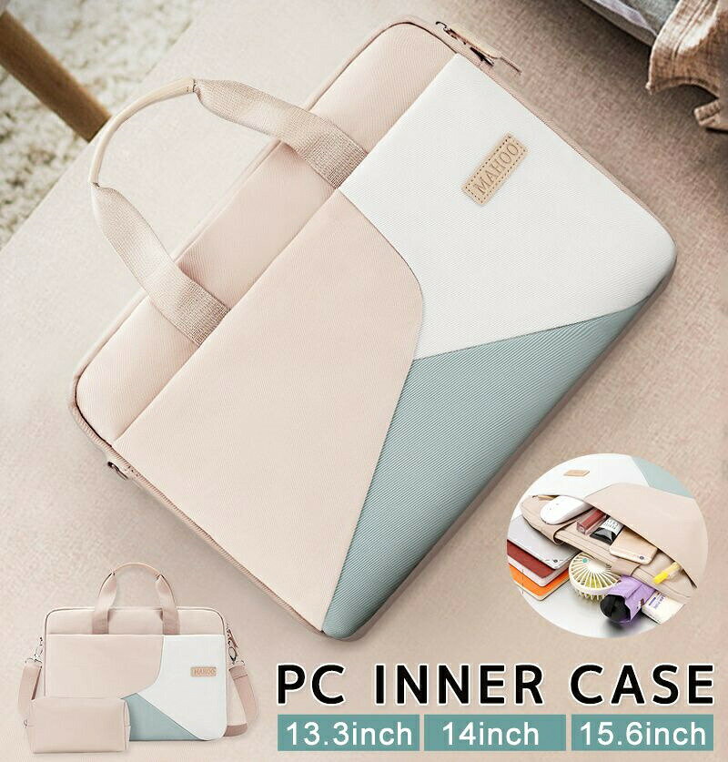 商品名HIMENOパソコンケースサイズ13~14.1インチ:37x26x6cm15~16.1インチ:39x28x7cmカラーベージュポイントバッグの中の収納スペースはとても広くて、お客様のiPad、パソコン、電源充電器、マウスを入れることが十分できます。電源バッグ付きます。パソコンケース 可愛い 15.6インチ 13~14.1インチ 15~16.1インチパソコンケース 可愛い 15.6インチ 13~14.1インチ 15~16.1インチ