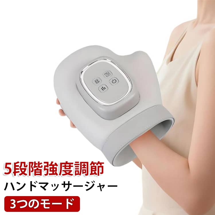 ハンドケア 手 温感 手揉み 加圧 3つのモード 充電式 指ケア コードレス 5段階強度調節 指圧 小型 加熱 疲労 指先 エアー ひび割れ 温熱 静音 ギフト おしゃれ かわいい