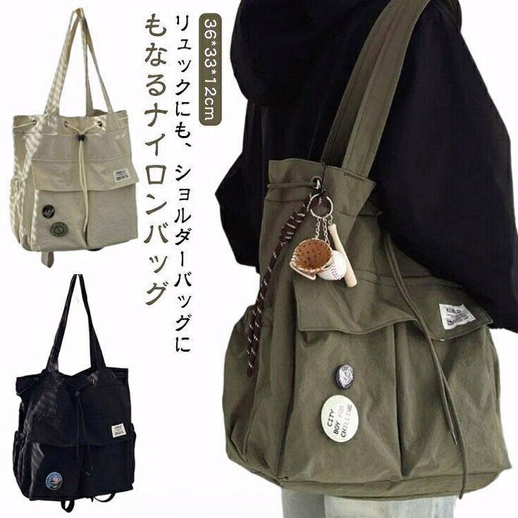 36x33x12cm36x33x12cm2way リュック ショルダー 2wa ウインタースポーツ アイスホッケー バッグ 通販 ホワイト カーキ ブラウン ブラック