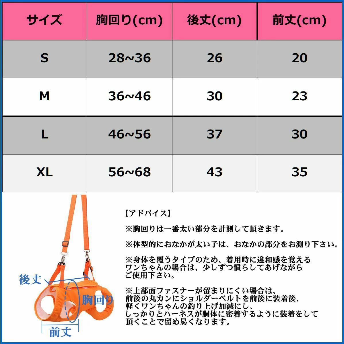 全身支え 犬 ハーネス 軽量 サポートハーネス 全身用 歩行補助 排泄補助 丈夫 前足用 体圧分散 介護 後ろ足用 シニア犬 esutekuno-10006618 エーステクノ楽天市場店 サンプル画像2
