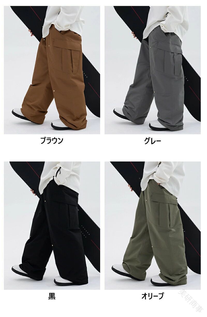 スノーボード パンツ スノボ スキーパンツ ロングパンツ 単品 レディース メンズ ...