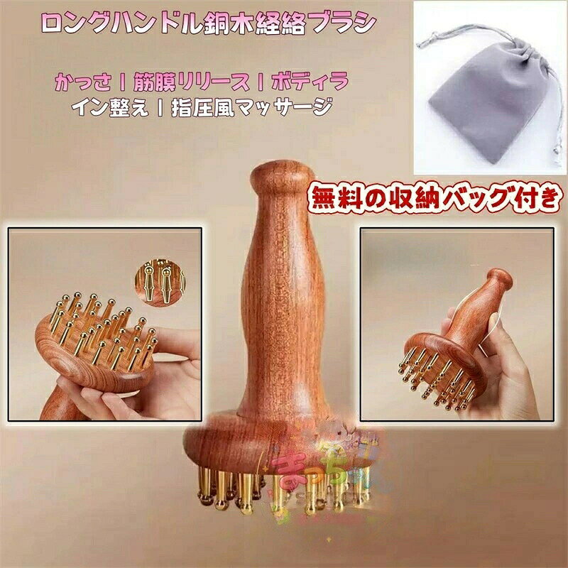 あり、すぐに発送可能 真鍮製 ボディブ