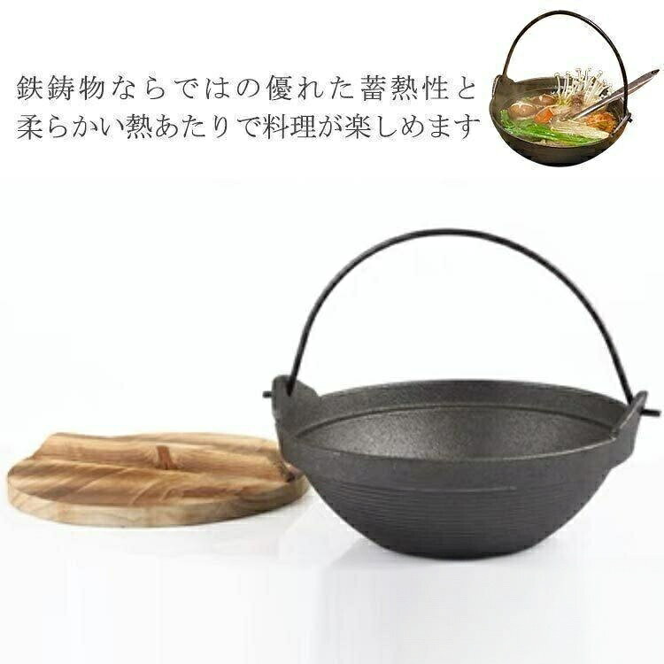 サイズ:18cm直径18cm 底部直径8.3cm 高さ6.5cm20cm直径20cm 底部直径9cm 高さ6.5cm鉄鍋 1-2人用 いろり鍋 18cm