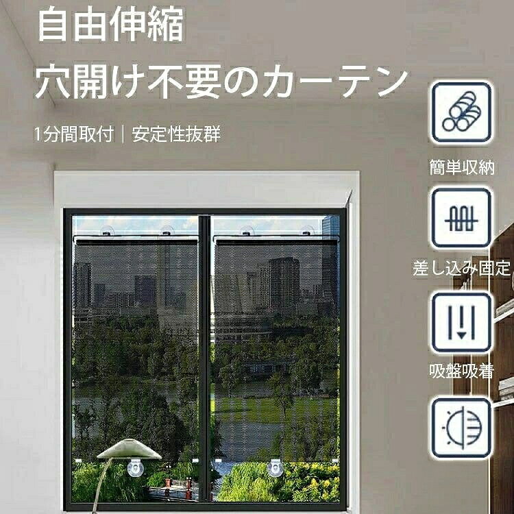 品名UVカット遮光遮熱カーテンカラーブラック水玉、シルバー用途お自宅・車載用特徴1.頑丈で耐久性2.吸盤デザイン取り付け簡単3. 日ざしと光熱費を同時にカット!断熱効果で冷房効率UP!4.折りたたみ収納式、運転の妨げにならない関連キーワード遮光フィルム 窓 伸縮 日差しカット ブラック水玉 シルバー 40x60cm 40x125cm 45x125cm 50x125cm 58x125cm 68x125cm