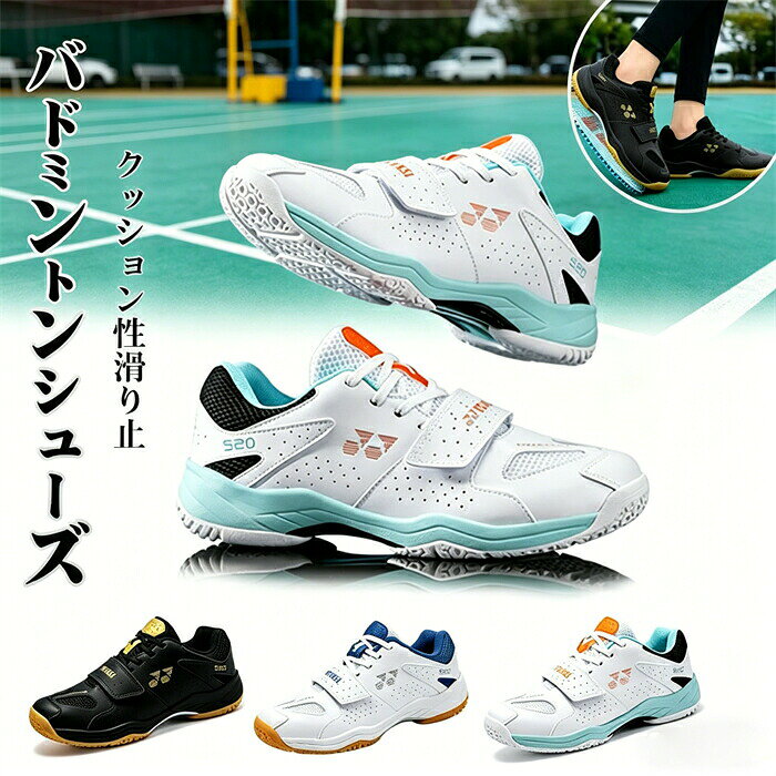 バドミントンシューズ ランニング 卓球 室内スポーツクラブ活動試合 テニストレーニング 通気性 クッション性滑り止 人気通勤 通学 結婚式 パーティー 就活 面接 成人式 入学式 卒業式 新生活 出張 バドミントンシューズ ランニング 卓球 室内スポーツクラブ活動試合 テニストレーニング 通気性メーカー希望小売価格はメーカーカタログに基づいて掲載していますバドミントンシューズ ランニング 卓球 卓球 シューズ メンズシューズ 早い者勝ち ホワイトブルー ホワイト ブラック 35(内寸22.5cm) 36(内寸23cm) 37(内寸23.5cm) 38(内寸24cm) 39(内寸24.5cm) 40(内寸25cm) 41(内寸25.5cm) 42(内寸26cm) 43(内寸26.5cm) 44(内寸27cm) 45(内寸27.5cm)