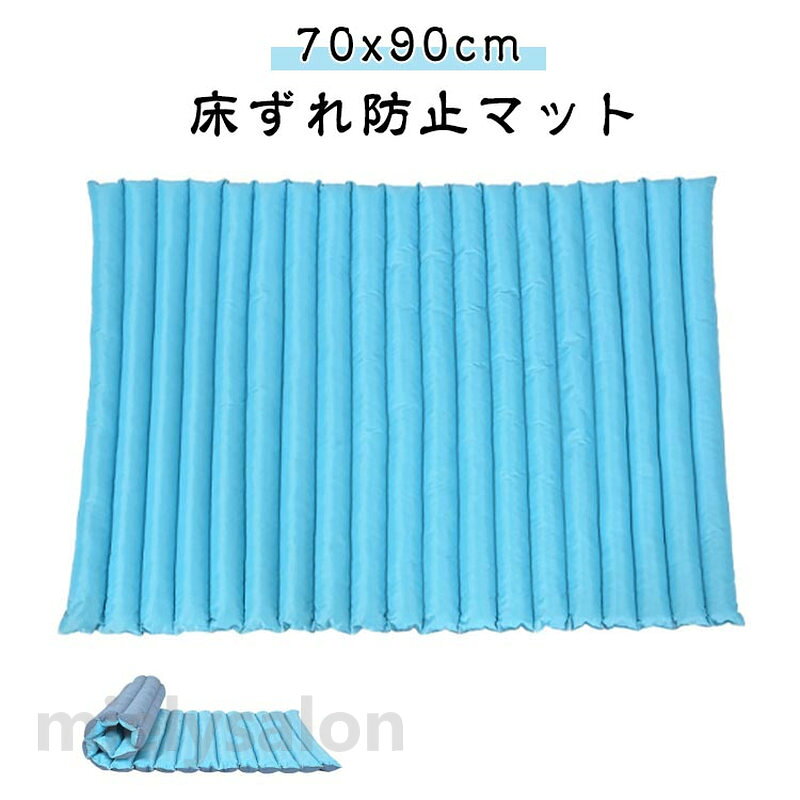床ずれ防止マット 70x90cm 褥瘡予防 マット 床ずれ 防止 介護 ベッド 体圧分散 高齢者 体位維持 通気 ベッ クッション 姿勢保持 esutekuno-10003385 エーステクノ楽天市場店 サンプル画像3