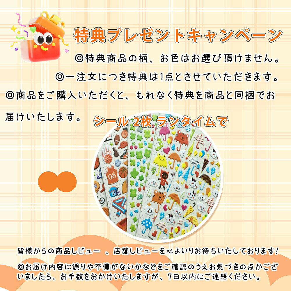 お腹 おなかぷにぷにシール 3 6枚セット お腹立体シール 動物 シール 柔らかいお腹 かわいい マシュマロ ふわふわ もちもち 子供 ぷにぷにシール もっちり esutekuno-10003561 エーステクノ楽天市場店 サンプル画像3