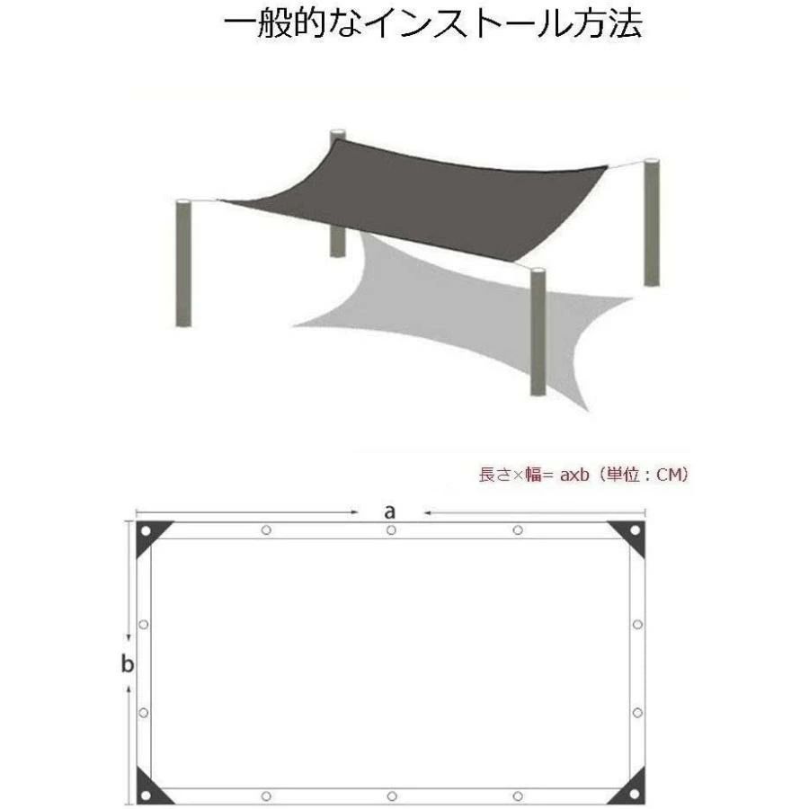 遮光ネット 2mx3m 4m 5m 6m 7m 8m 10m 12m 15m 20m 遮熱ネット 遮光シェード ベラ...