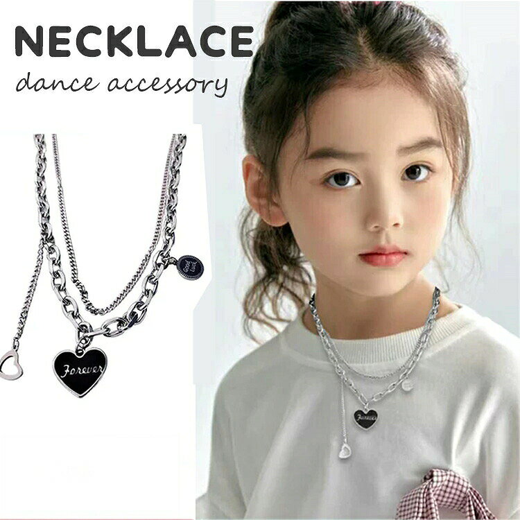 ダンスネックレスハート形女の子男の子キッズアクセサリーヒップホップダンスチアガールかっこいいy2kガールズファッション小物雑貨jazzk-popオシャレ