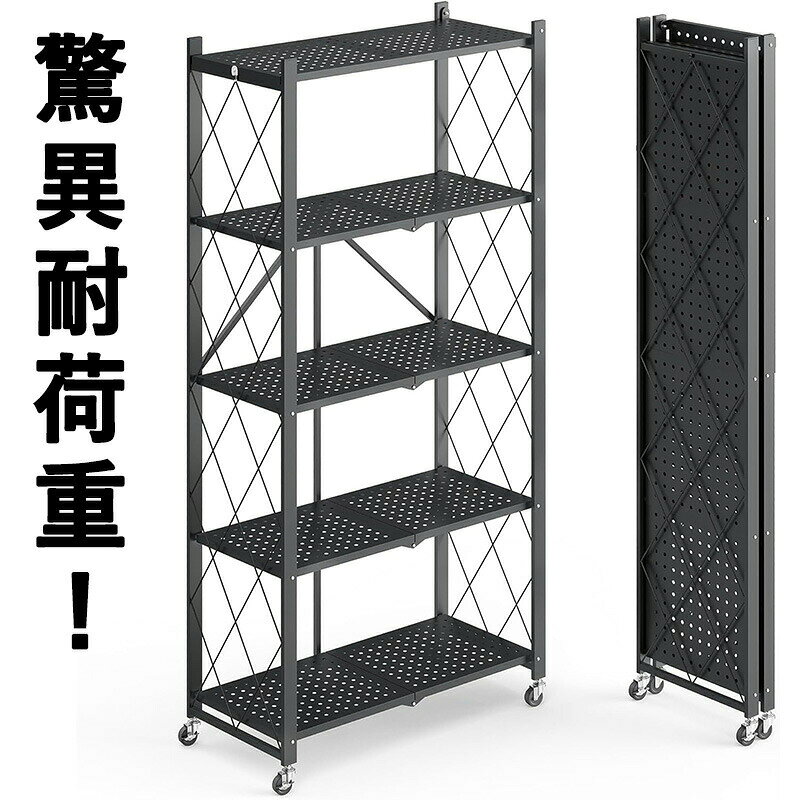 楽天市場】作業台 折りたたみ（オープンラック｜本棚・ラック・カラー