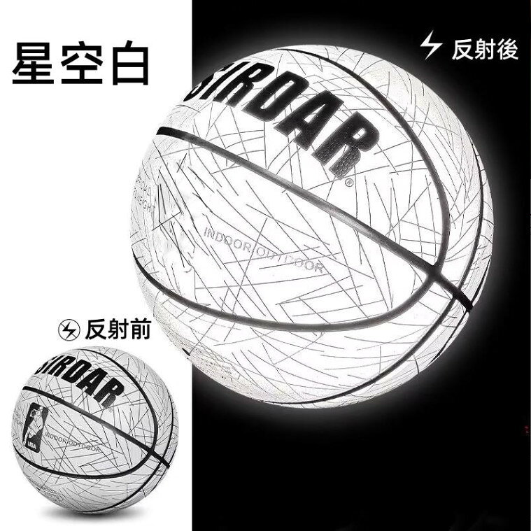 光るバスケットボール サイズ 7 5 インフレータ付き 夜練習 大人用 子供用 ギフト ...