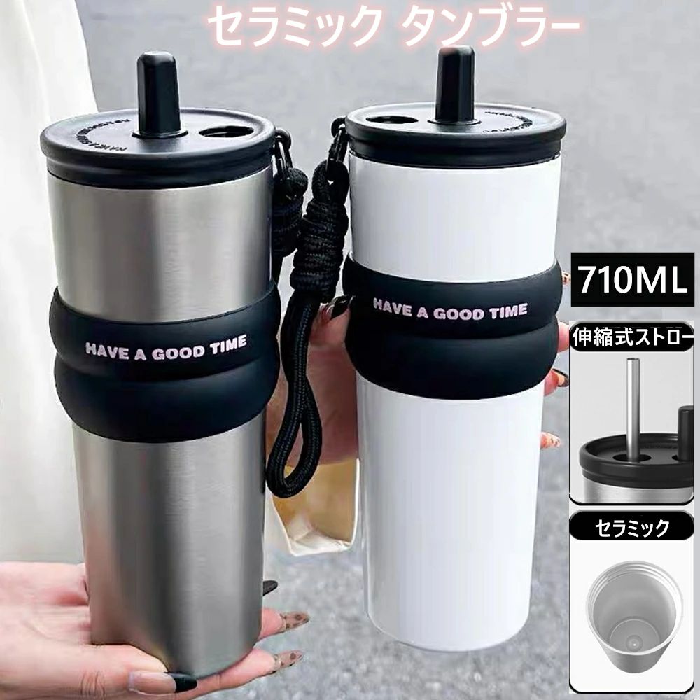 タンブラー ステンレス製 セラミックコ 弁当箱 水筒 水筒 マグボトル 特集 ホワイト ブラック シルバー ステンレス製 セラミック製