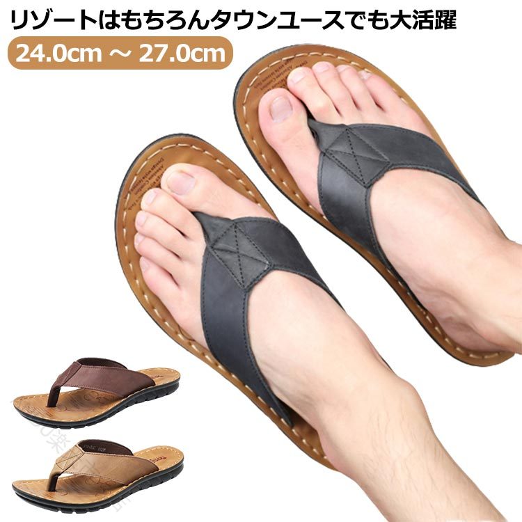 24.0cm 〜 27.0cmリゾートはもちろんタウンユースでも大活躍幅広ストラップがしっかりと足をホールドし履き易いレザートングサンダル高級感溢れる本革製のストラップとインソールリゾートはもちろん、タウンユースに溶け込むサンダルストラップとインソール部分は柔らかく鞣し本革特有の丈夫で見た目も本格派なたカウレザー仕様レザーが直接、肌に当たらない裏地全面には裏地を施し肌あたりも優しい1番力が加わる部分の親指と中指こちらもしっかりと補強を兼ねた裏地付で歩きやすさも抜群インソールとアウトソールもしっかりとしたステッチで補強滑りやすいアスファルトなどタウンユースでも安心な防滑仕様サイズ38 39 40 41 42 43 44サイズについての説明(38)24.0cm(39)24.5cm(40)25.0cm(41)25.5cm(42)26.0cm(43)26.5cm(44)27.0cm素材アッパー:牛革 ソール:ゴム底色ブラック ライトブラウン ダークブラウン備考サイズ詳細等の測り方はスタッフ間で統一、徹底はしておりますが、実寸は商品によって若干の誤差(1cm〜3cm )がある場合がございますので、予めご了承ください。製造ロットにより、細部形状の違いや、同色でも色味に多少の誤差が生じます。パッケージは改良のため予告なく仕様を変更する場合があります。▼商品の色は、撮影時の光や、お客様のモニターの色具合などにより、実際の商品と異なる場合がございます。あらかじめ、ご了承ください。▼生地の特性上、やや匂いが強く感じられるものもございます。数日のご使用や陰干しなどで気になる匂いはほとんど感じられなくなります。▼同じ商品でも生産時期により形やサイズ、カラーに多少の誤差が生じる場合もございます。▼他店舗でも在庫を共有して販売をしている為、受注後欠品となる場合もございます。予め、ご了承お願い申し上げます。▼本革 トングサンダル メンズ ビーチサ 靴 続々入荷中 ブラック ライトブラウン ダークブラウン 38 39 40 41 42 43 44