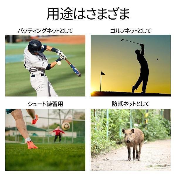 防球ネット 3m 野球 バスケ サッカー ゴルフ 庭 自作 野球ネット 3m×4.5 6 9m 外野...