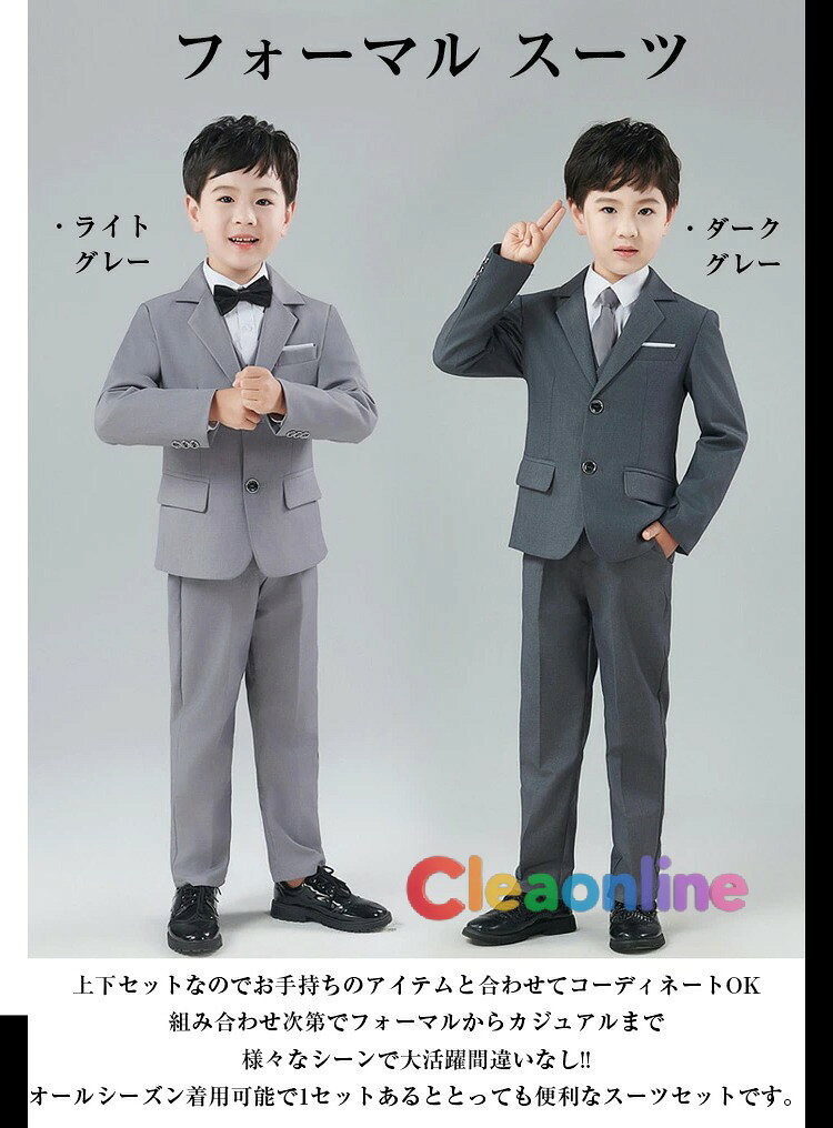 男の子 フォーマル スーツ キッズ フォーマルスーツ ベストスーツ 蝶ネクタイ 子供...