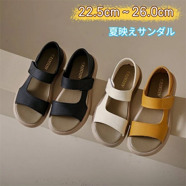 【35】(22.5cm)【36】(23.0cm)【37】(23.5cm)【38】(24.0cm)【39】(24.5cm)【40】(25.0cm)【41】(25.5cm)【42】(26.0cm)ヒールの高さ:約3cm素材:合成皮革サンダル レディース 歩きやすい 疲れ 靴 通販 ベージュ マスタード ブラック 35(22.5cm 36(23.0cm) 37(23.5cm) 38(24.0cm) 39(24.5cm) 40(25.0cm) 41(25.5cm) 42(26.0cm)