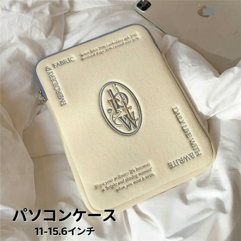 パソコンケース PCケース インナーバッグ ノートパソコンバッグ 衝撃吸収 保護ケース もこもこ 11インチ 13 14インチ 15 15.6インチ スリーブケース 韓国 カバン 通 通勤 PCバッグ