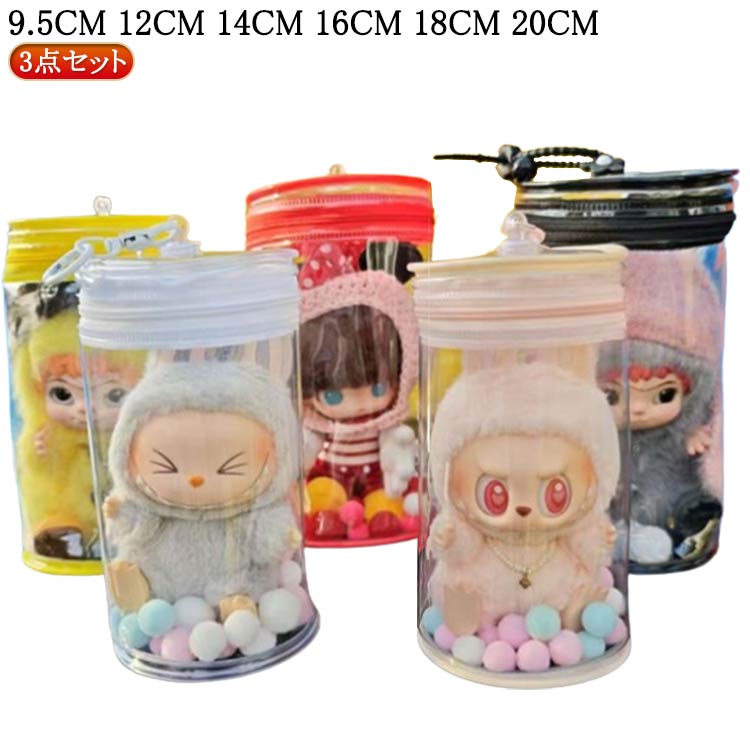 3点セット!9.5CM 12CM 14CM 16CM 18CM 20CM・用途:収納・装飾・外出用のバッグ。携帯、イヤホン、充電器など、ぬいぐるみ、萌グッズ、好きな芸能人やストラップなどが収納できます。デイリー使いはもちろん、イベント・旅行・遠足・コンサート・お出かけにも活躍。サイズ3点セットA7x9.5 3点セットA7.5x12 3点セットA7.5x14 3点セットA9x16 3点セットA10x18 3点セットA11.5x20 3点セットB7x9.5 3点セットB7.5x12 3点セットB7.5x14 3点セットB9x16 3点セットB10x18 3点セットB11.5x20サイズについての説明3点セットA:本体+キーホルダー+ポンポン 3点セットB:本体+シリコン鈴付キーホルダー+ポンポン ※実寸はメジャー採寸の為、若干の誤差が生じる場合があります。 ※ぬいぐるみ、フィギュアは含まれていません。素材PVC色3点セット透明 3点セット黒 3点セット白 3点セット赤 3点セット黄 3点セットオレンジ 3点セット青 3点セット緑 3点セット紫 3点セットバラ 3点セットピンク備考サイズ詳細等の測り方はスタッフ間で統一、徹底はしておりますが、実寸は商品によって若干の誤差(1cm〜3cm )がある場合がございますので、予めご了承ください。製造ロットにより、細部形状の違いや、同色でも色味に多少の誤差が生じます。パッケージは改良のため予告なく仕様を変更する場合があります。▼商品の色は、撮影時の光や、お客様のモニターの色具合などにより、実際の商品と異なる場合がございます。あらかじめ、ご了承ください。▼生地の特性上、やや匂いが強く感じられるものもございます。数日のご使用や陰干しなどで気になる匂いはほとんど感じられなくなります。▼同じ商品でも生産時期により形やサイズ、カラーに多少の誤差が生じる場合もございます。▼他店舗でも在庫を共有して販売をしている為、受注後欠品となる場合もございます。予め、ご了承お願い申し上げます。▼ぬいポーチ 円筒 12CM 見せバッグ バッグ 小物 ブランド雑貨 人気 3点セット透明 3点セット黒 3点セット白 3点セット赤 3点セット黄 3点セットオレンジ 3点セット青 3点セット緑 3点セット紫 3点セットバラ 3点セットピンク 3点セットA7x9.5 3点セットA7.5x12 3点セットA7.5x14 3点セットA9x16 3点セットA10x18 3点セットA11.5x20 3点セットB7x9.5 3点セットB7.5x12 3点セットB7.5x14 3点セットB9x16 3点セットB10x18 3点セットB11.5x20