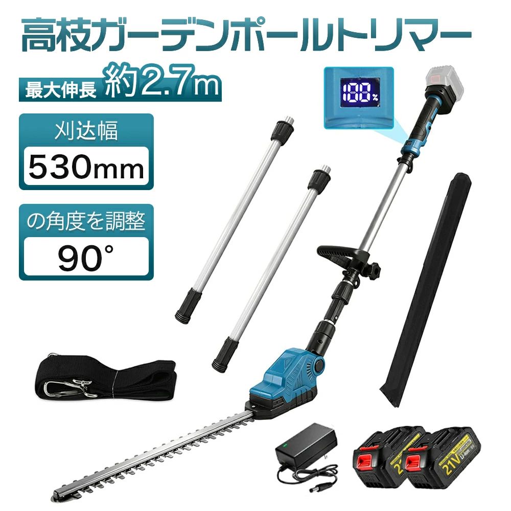 バッテリー残量表示画面付き リマー マキタ18Vバッテリーと互換性 ヘッジトリマー ...
