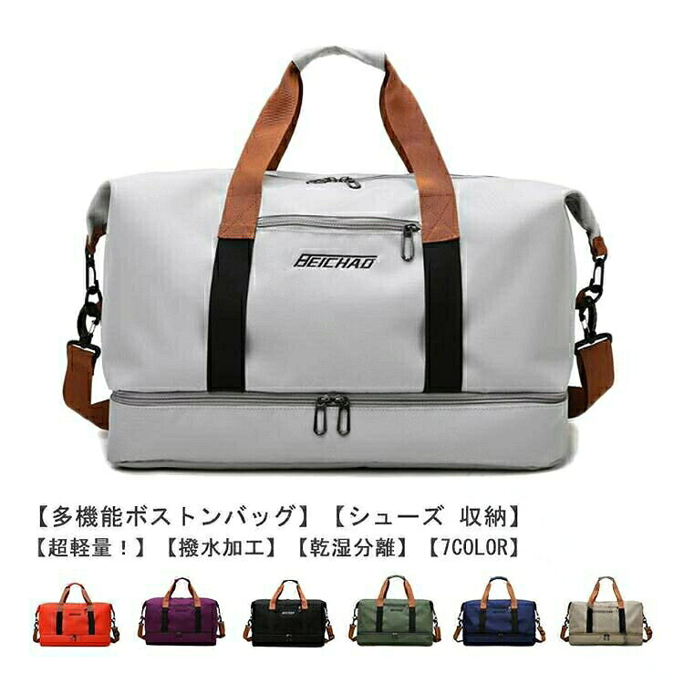 ゴルフバッグメンズ ゴルフバック ボー スポーツウェア アクセサリー スポーツバッグ ボストンバッグ ダッフルバッグ 早い者勝ち グレー オレンジ パープル ブラック キャメル ブルー グリーン