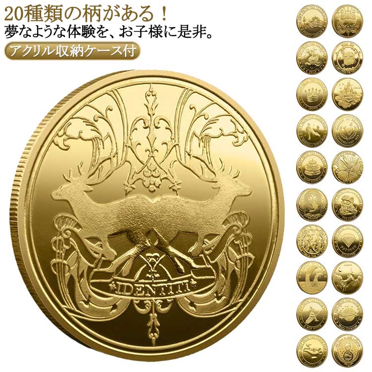 歯の妖精 20個セット 記念メダル バラエティ コイン 歯 お子様喜ぶ 金貨 乳歯 妖精...