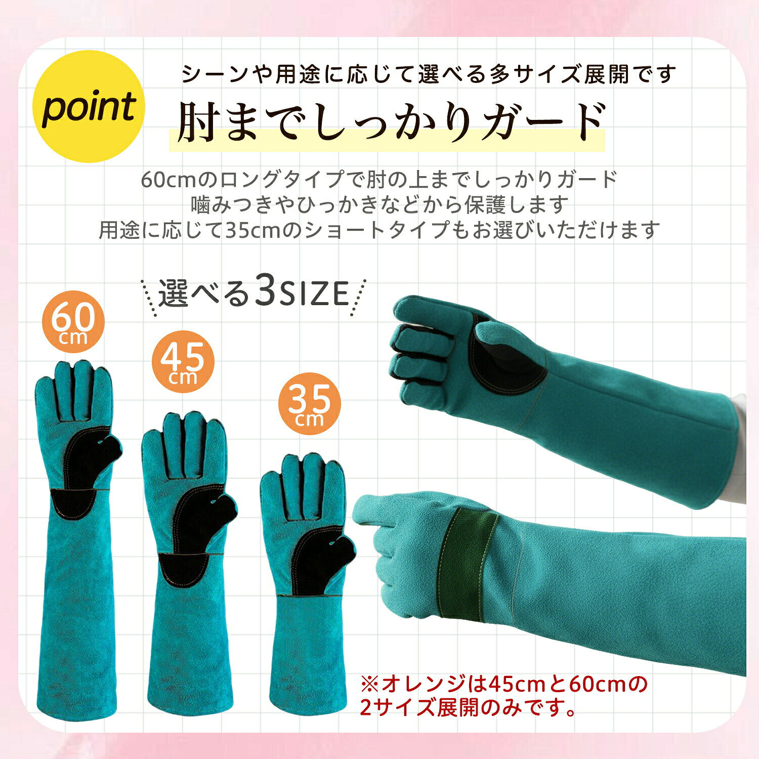 ペットグローブ 噛みつき防止 手袋 犬用 猫 鳥 蛇 爬虫類 対応 セーフティグローブ...