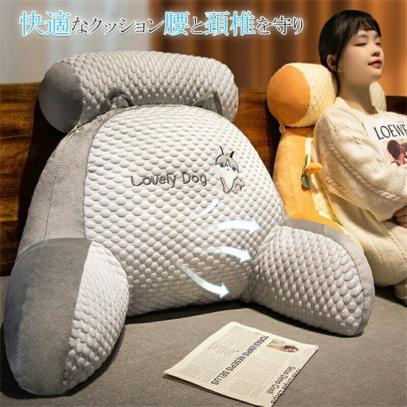 エーステクノ楽天市場店の涼感アイスシルク 2in1 多機能クッション 涼感アイスシルククッション 椅子 腰&背中の伴侶 人間工 腰&背中にフィット クッション｜アングル3