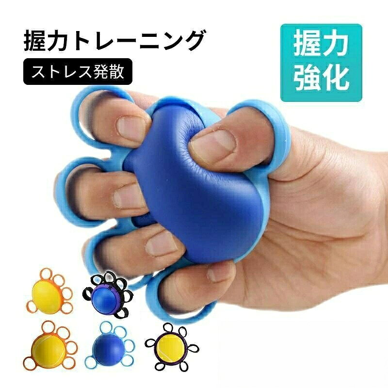 【サイズ】弾球径:7cm 【重量】45g【素材】弾性ポリウレタン樹脂性 +面ファスナーコンパクトで、いつでもどこでも手軽に手で握り込み、開く運動ができます。※装着しやすいように固定バンド部分を広げた状態でしております。6つの指の穴が装備されておりバンドのサイズも調節可能なので、エクササイズ中にボールを落とすことが少なくなります。運動を始めたばかりの方向けの柔らかい素材(ソフトグリップ)です。※硬さの感じ方は個人差があります。【サイズ】弾球径:7cm 【重量】45g【素材】弾性ポリウレタン樹脂性 +面ファスナーコンパクトで、いつでもどこでも手軽に手で握り込み、開く運動ができます。※装着しやすいように固定バンド部分を広げた状態でしております。6つの指の穴が装備されておりバンドのサイズも調節可能なので、エクササイズ中にボールを落とすことが少なくなります。運動を始めたばかりの方向けの柔らかい素材(ソフトグリップ)です。※硬さの感じ方は個人差があります。リハビリボール 高齢者 手 指 握力