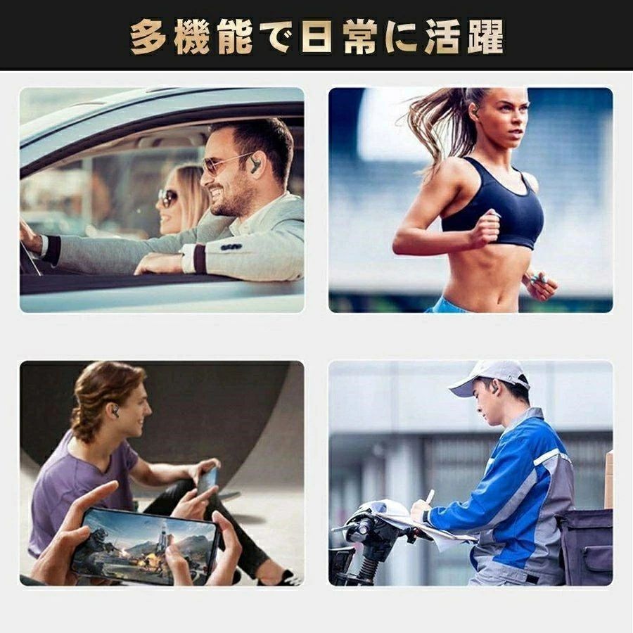 骨伝導Bluetooth5.1 イヤホン 防水 ワイヤレスイヤホン 耳掛け型 ヘッドセット 片...