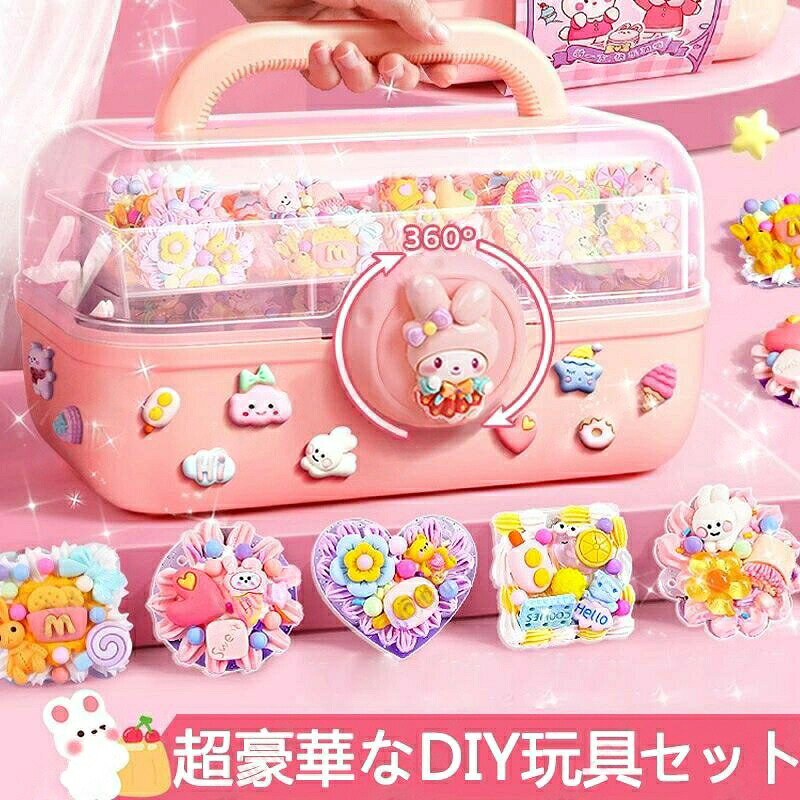 超豪華な玩具セット 手帳 携帯便利 収納ケース付き シール帳種類10種類サイズ25x15x13cm商品特徴【豪華なDIY玩具セット】【安全で高品質なアイテム】【安全無毒の材料】【収納・持ち運びに便利】【プレゼントに最適】関連キーワード超豪華な玩具セット 手帳 携帯便利 収 手芸 クラフト 生地 道具 キット アクセサリークラフトキット キーホルダー 早い者勝ち #01 #02 #03 #04 #05 #06 #07 #08 #09 #10
