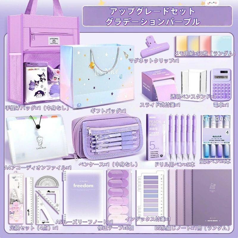 文房具 セット ギフト 中学生 高校生 プレゼント おしゃれ 文具セット ペンケース 付き 学校用 勉強用 誕生日 学生向 卒業祝い 入学祝い esutekuno-10019352 エーステクノ楽天市場店 サンプル画像2
