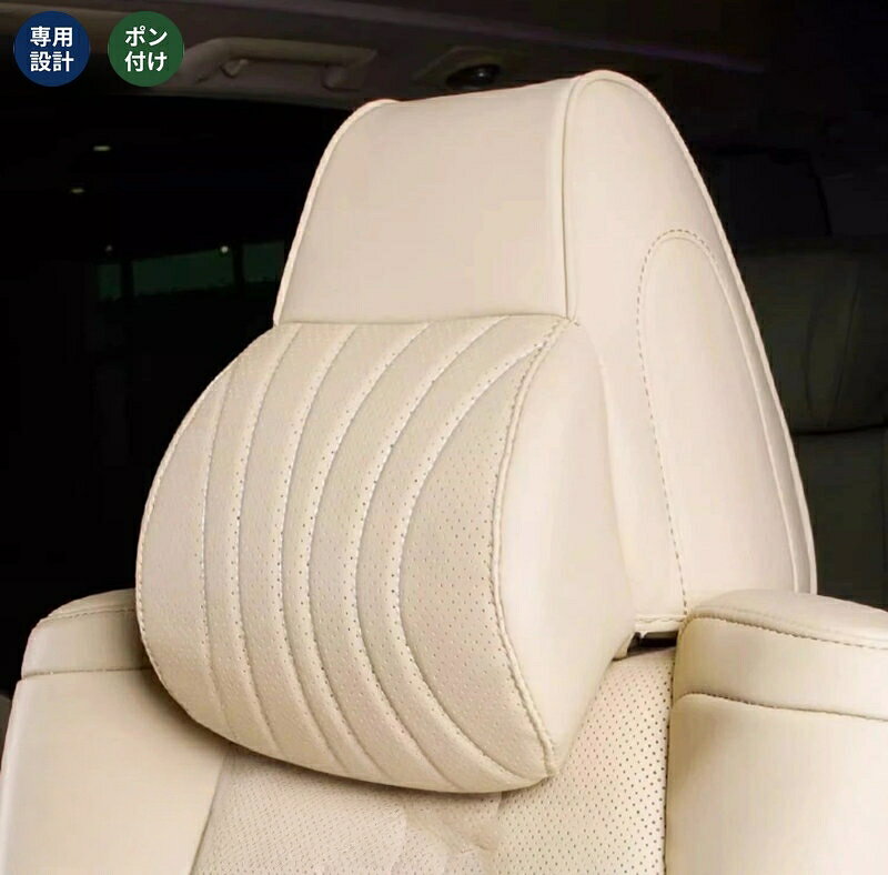 楽天市場】アルファード ヘッドレスト（パーツ｜車用品）：車用品