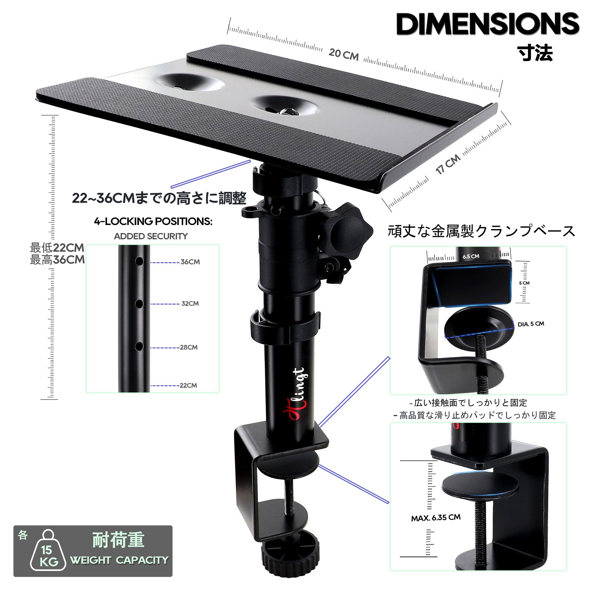 スピーカースタンド 卓上 クランプ モニタースピーカースタンド 小型天板17×20 cm ...