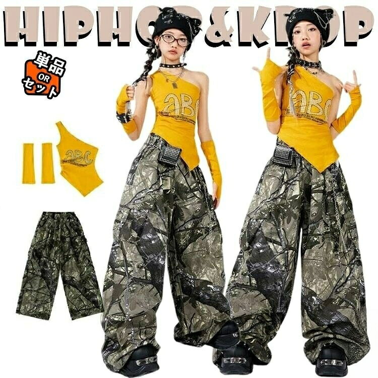 ダンス衣装 レディース 大人 K-POP ストリート セットアップ ベスト 袖カバー…