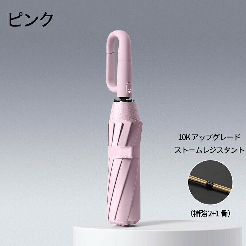 折りたたみ傘 傘 かさ 濡れない傘 折り畳み傘 軽量 自動開閉 メンズ 丈夫 雨傘 レ...