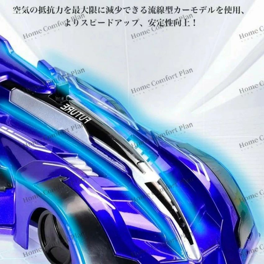 エーステクノ楽天市場店のエアロブレイク 壁も天井も走破 ラジコン ラジコンカー 車 子供向け 壁 壁を走る 壁を登るラジコンカー床 電動RCカ 360°回転 激走カー｜アングル2