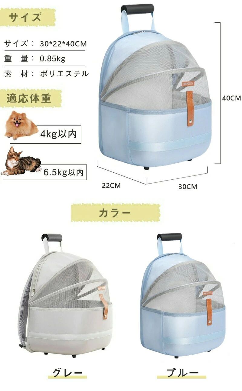 ペッ ペットキャリーリュック リュック キャリー ペット 犬 カート ペットキャリー...