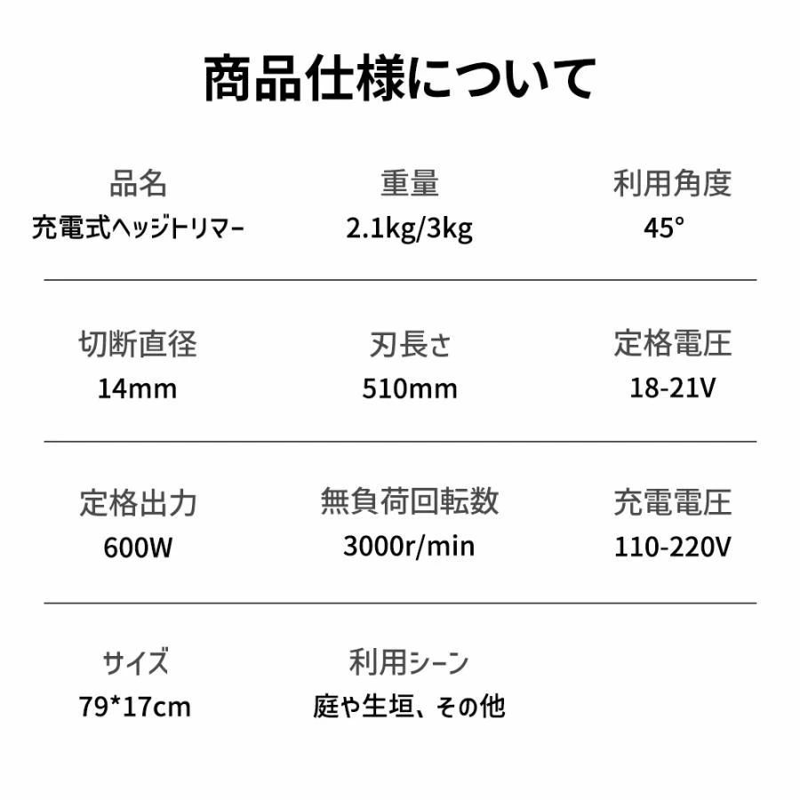 芝生バリカン 電動 充電式 生垣バリカン 芝刈り機 コードレス 草刈機 ヘッジトリマ...