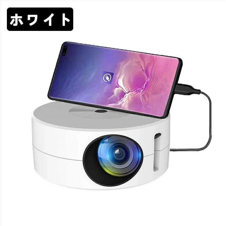 エーステクノ楽天市場店のプロジェクター スマホ タブレット 家庭用 大画面 投影機 小型プロジェクター iPhone Android対応 最 モバイルプロジェクター 有線接続｜アングル3