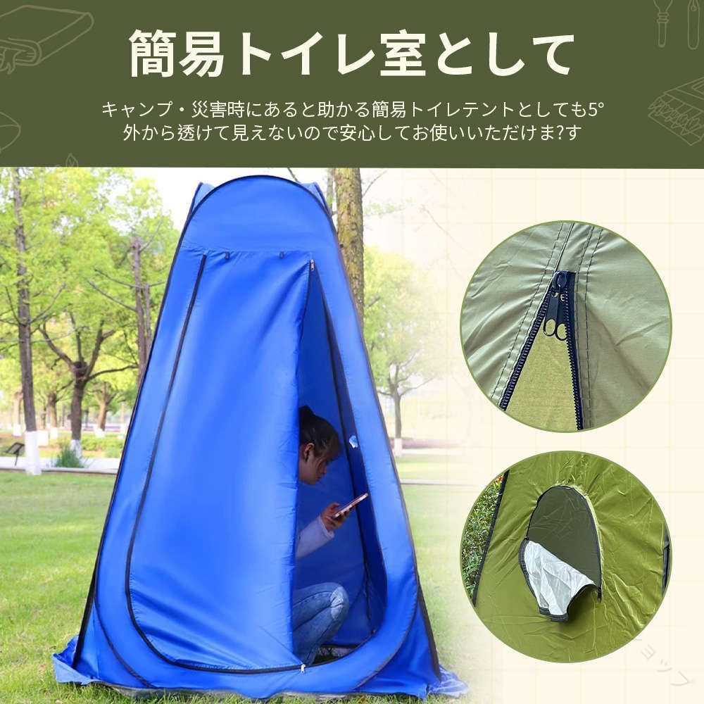 ポップアップテント ワンタッチテント 簡易テント 着替え 目隠し 3窓 簡易トイレ ポップアップ式 UVカット 更衣室 トイレ テント 着替えテント 海水浴 キャンプ アウトドア UV防止 esutekuno-10019023 エーステクノ楽天市場店 サンプル画像3